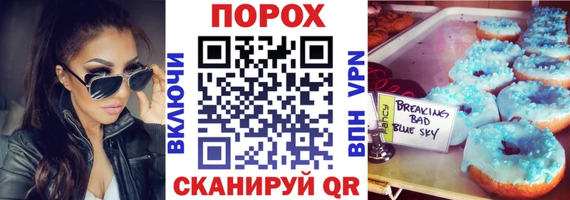 где купить ссылка на мегу вход АМФ 97% Ефремов