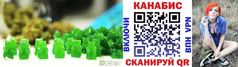 Печенье с ТГК конопля  Ефремов 