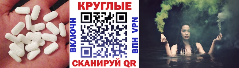 MEGA ссылки  как найти закладки  Ефремов  ЭКСТАЗИ 250 мг 