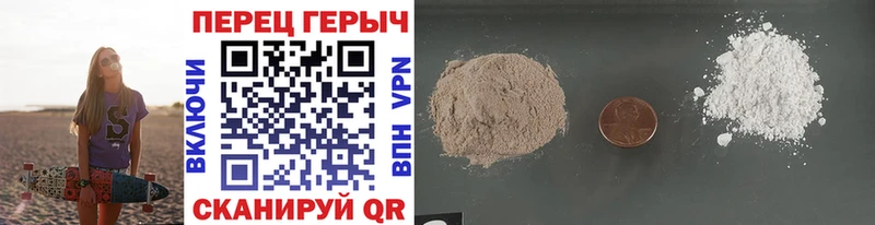 Героин VHQ  Ефремов 