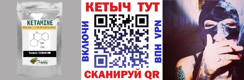 КЕТАМИН VHQ  наркота  Ефремов 
