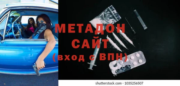 apvp Абдулино