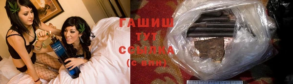 ГАЛЛЮЦИНОГЕННЫЕ ГРИБЫ Алексин