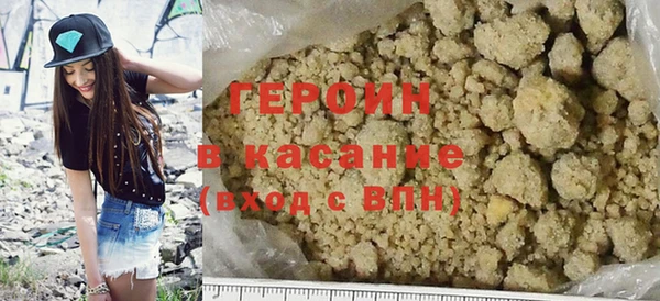 кокаин перу Абинск