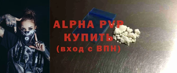 apvp Абдулино