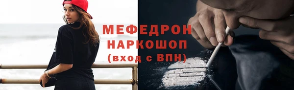 СК Абаза