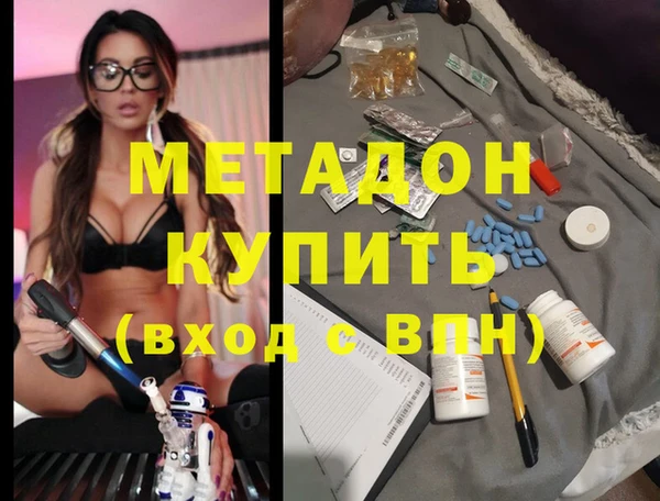 кокаин перу Абинск