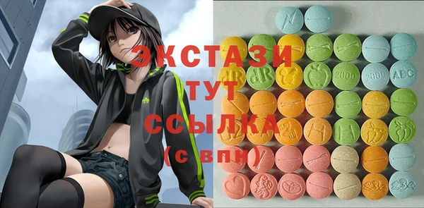 apvp Абдулино