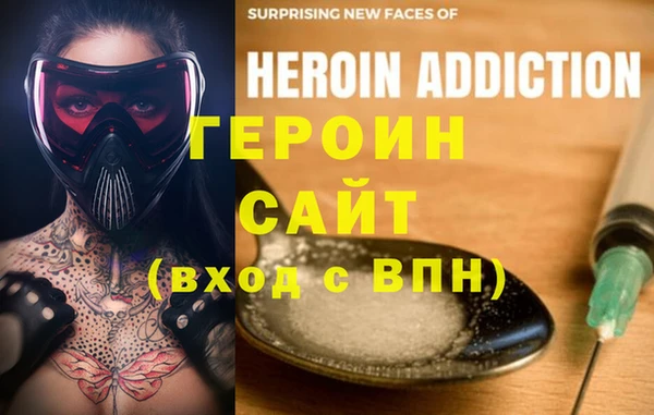 кокаин перу Абинск