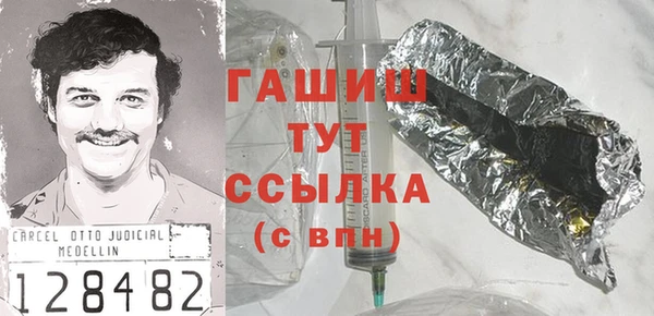 ГАЛЛЮЦИНОГЕННЫЕ ГРИБЫ Алексин