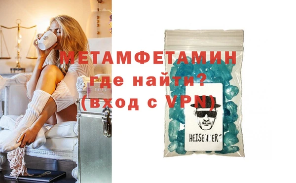 apvp Абдулино