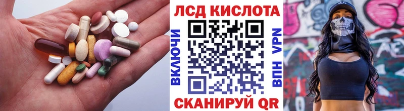 Лсд 25 экстази кислота  Ефремов 
