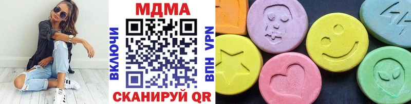 МДМА crystal  Ефремов 