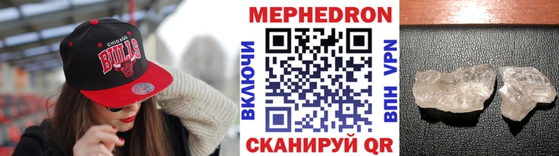 наркота  мориарти состав  МЯУ-МЯУ VHQ  Ефремов 