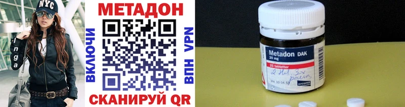 Метадон VHQ  Ефремов 