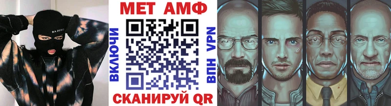 Метамфетамин пудра  Ефремов 