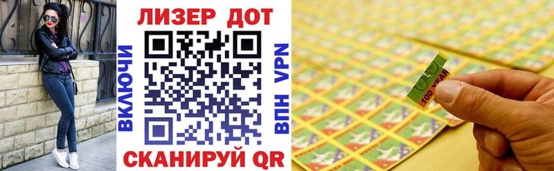 купить  сайты  Ефремов  Марки N-bome 1,8мг 