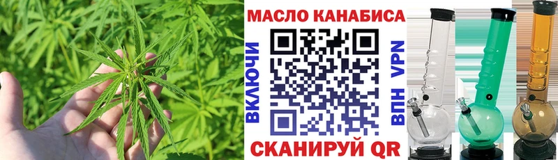 что такое наркотик  это как зайти  Дистиллят ТГК жижа  Ефремов 