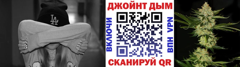 Канабис марихуана  как найти закладки  Ефремов 